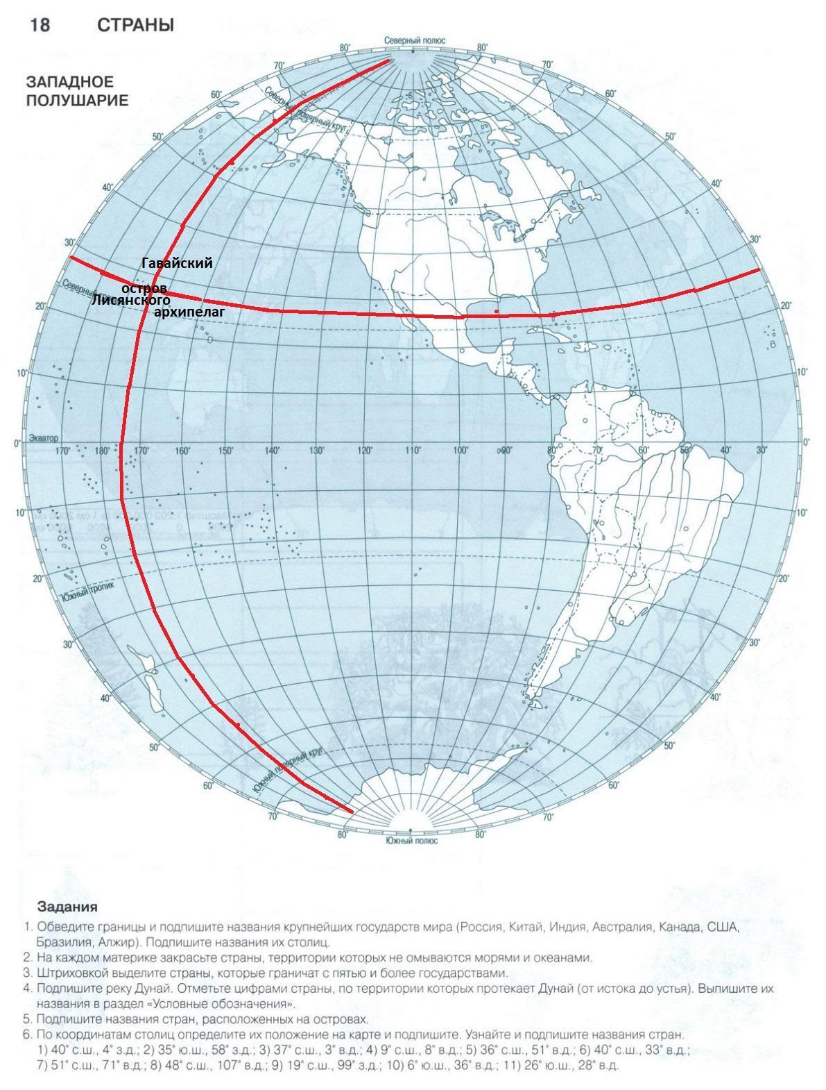 На карте полушарий найдите нулевой меридиан. Нулевой Меридиан на карте Западного полушария. Меридиан 180 градусов на контурной карте. Нулевой и 180 Меридиан на карте полушарий. 180 Меридиан на карте полушарий.