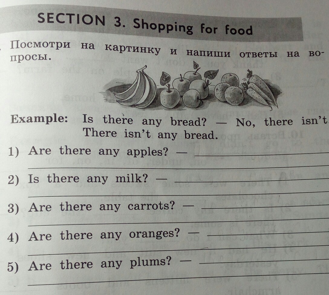 Are there any bread. Are there any bread