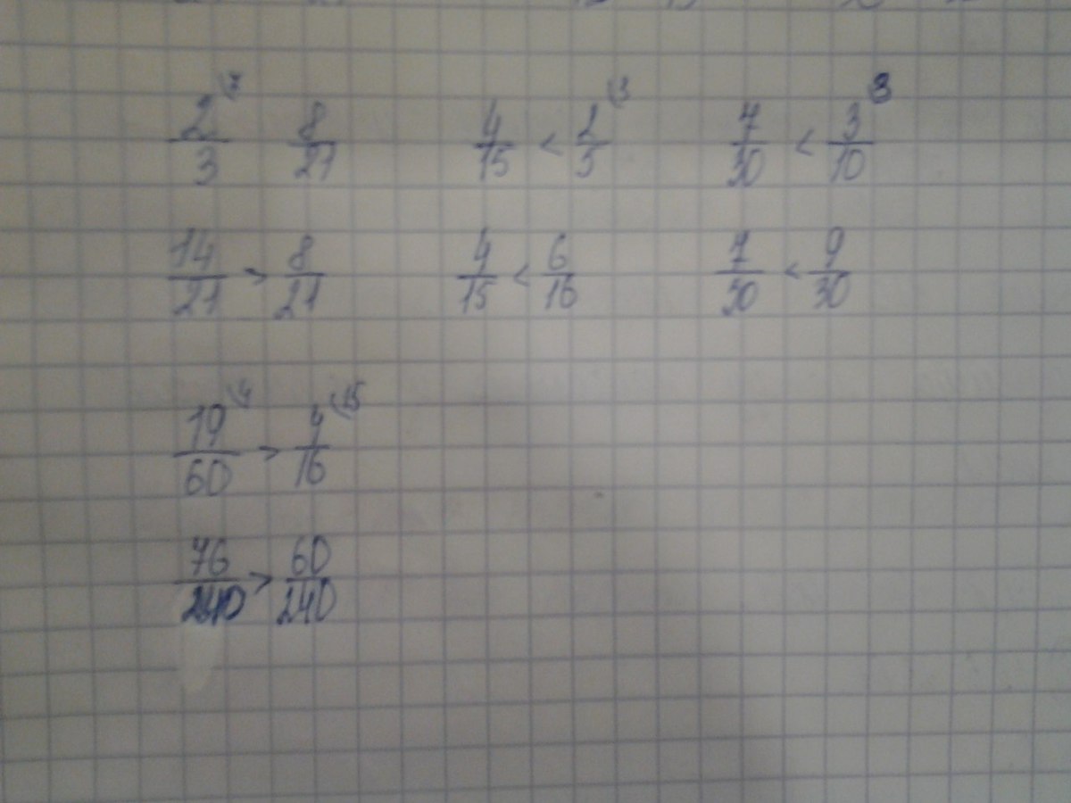 5 4. Сравните 0. Сравни а 25 15 8. Сравните дроби 9/15. Сравни а 25 15 8.