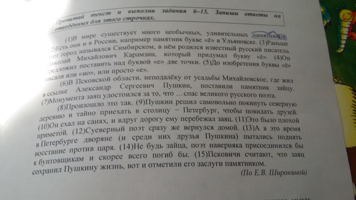 Что хотел сказать читателям своей сказкой андерсон