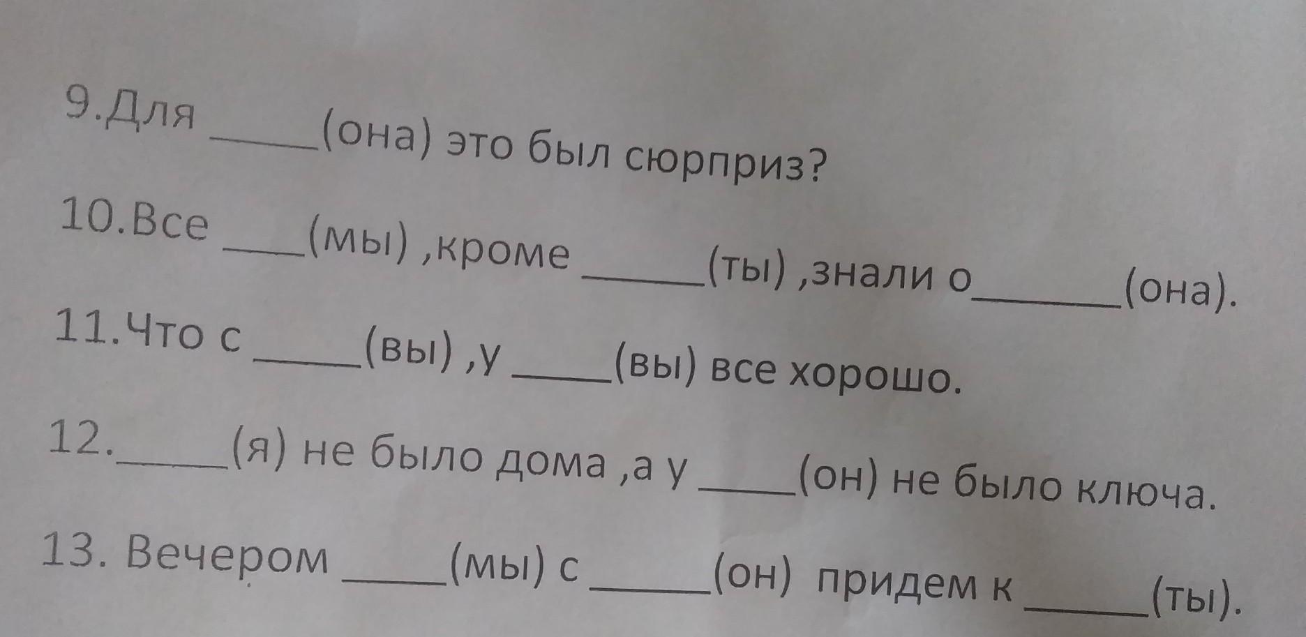 Мы посадили ее в ящик с землей и поставили в комнате у окна