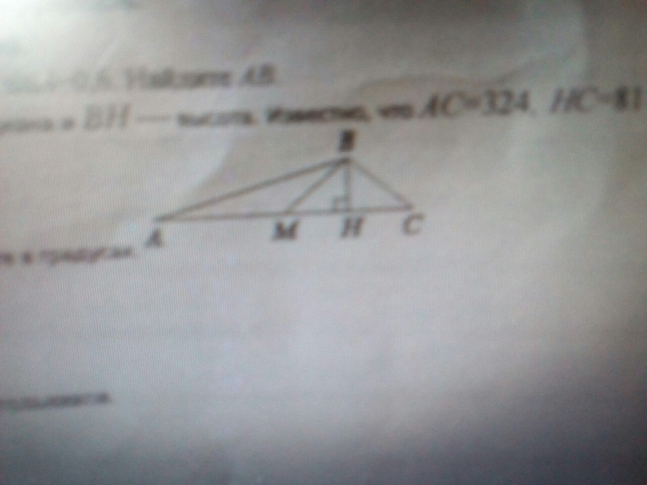 Известно что abc подобен. В треугольнике АВС известно что АС 58 ВМ-Медиана ВМ 37 Найдите ам. В треугольнике ABC AC 58 BM Медиана BM 37. В треугольнике АВС АС 58 ВМ Медиана Найдите ам. АВС АС 58 ВМ Медиана ВМ 37.