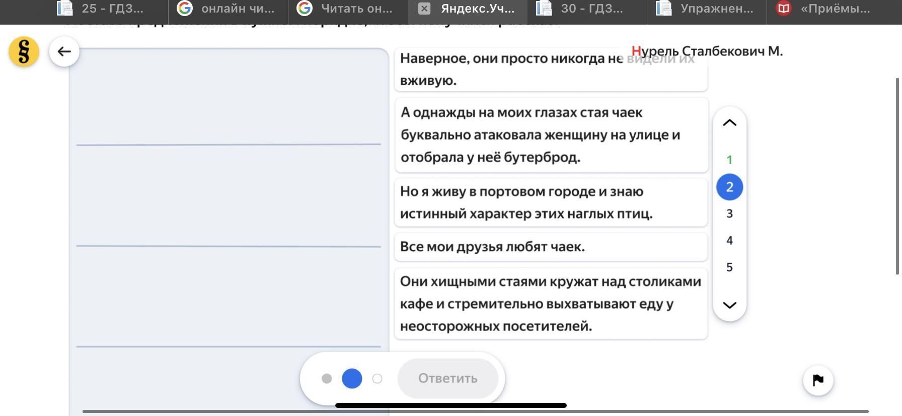 Установить предложение 10 10