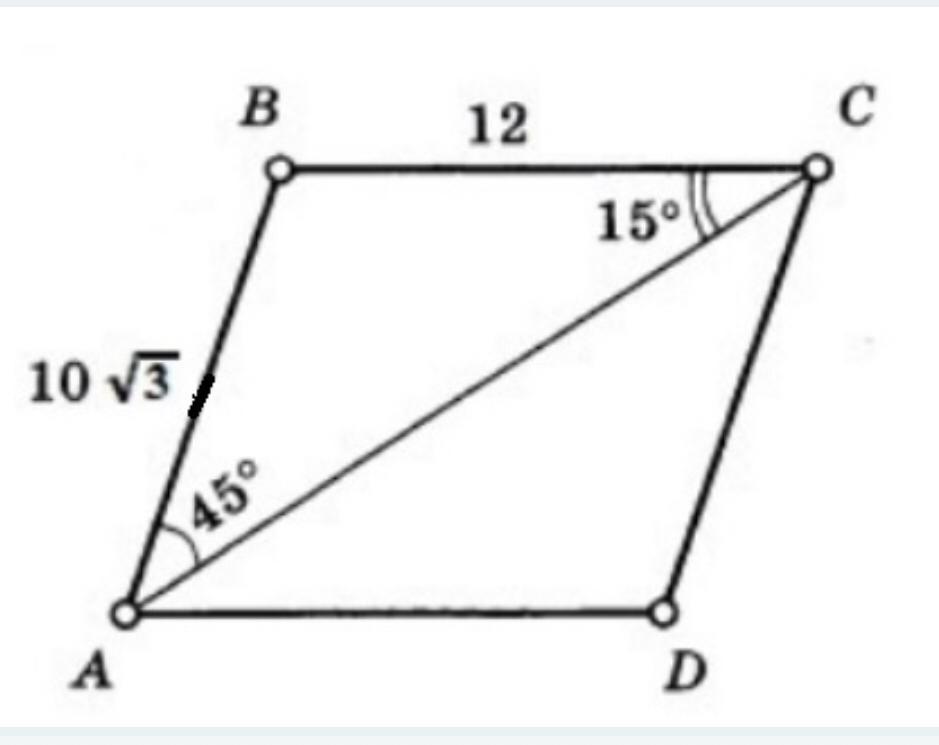 В параллелограмме авсд ав 12