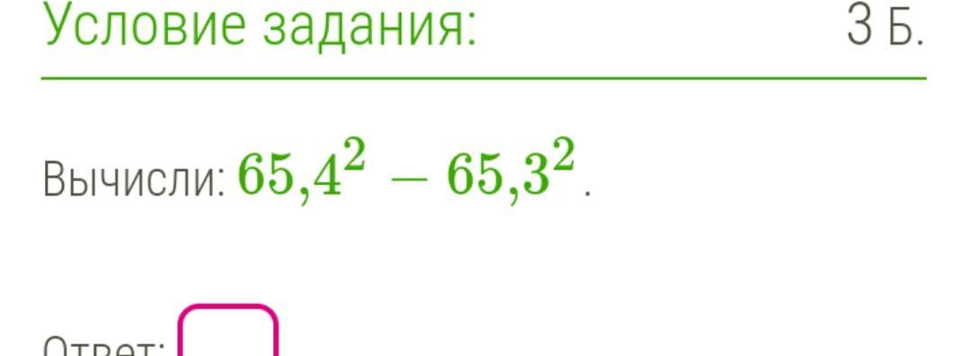 Умножение на однозначное число выполни умножение. Умножение на однозначное число выполни умножение
