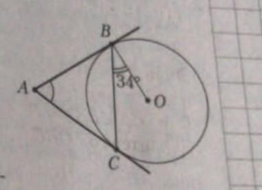 На рисунке 128 прямая ас касается окружности с центром о в точке а найдите вас
