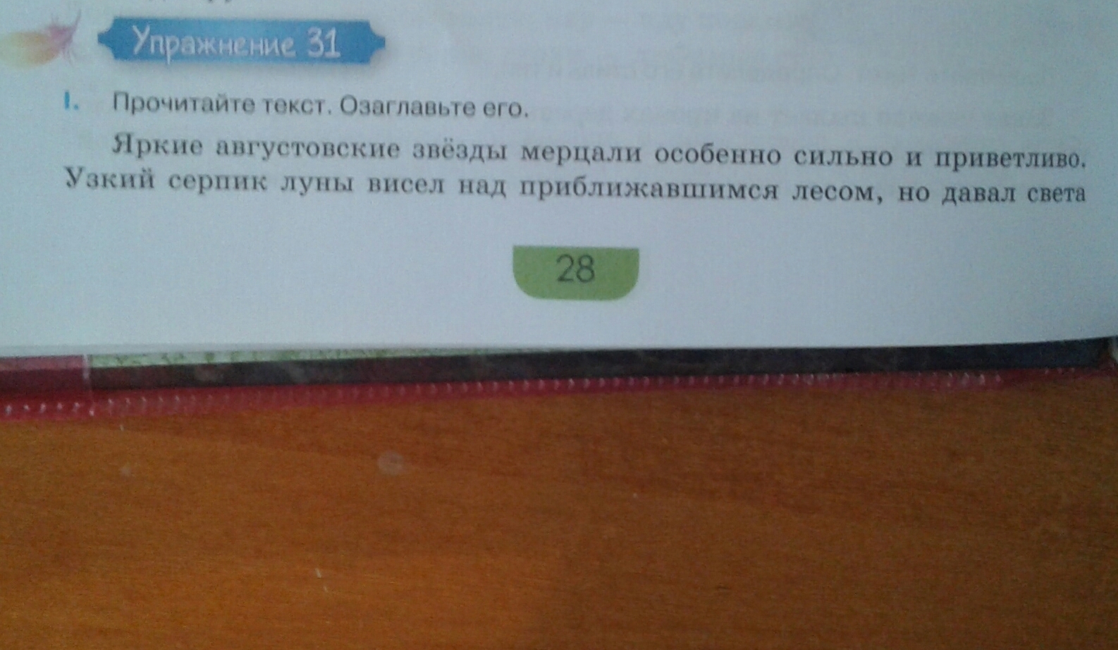 Найди все предложения с приложениями