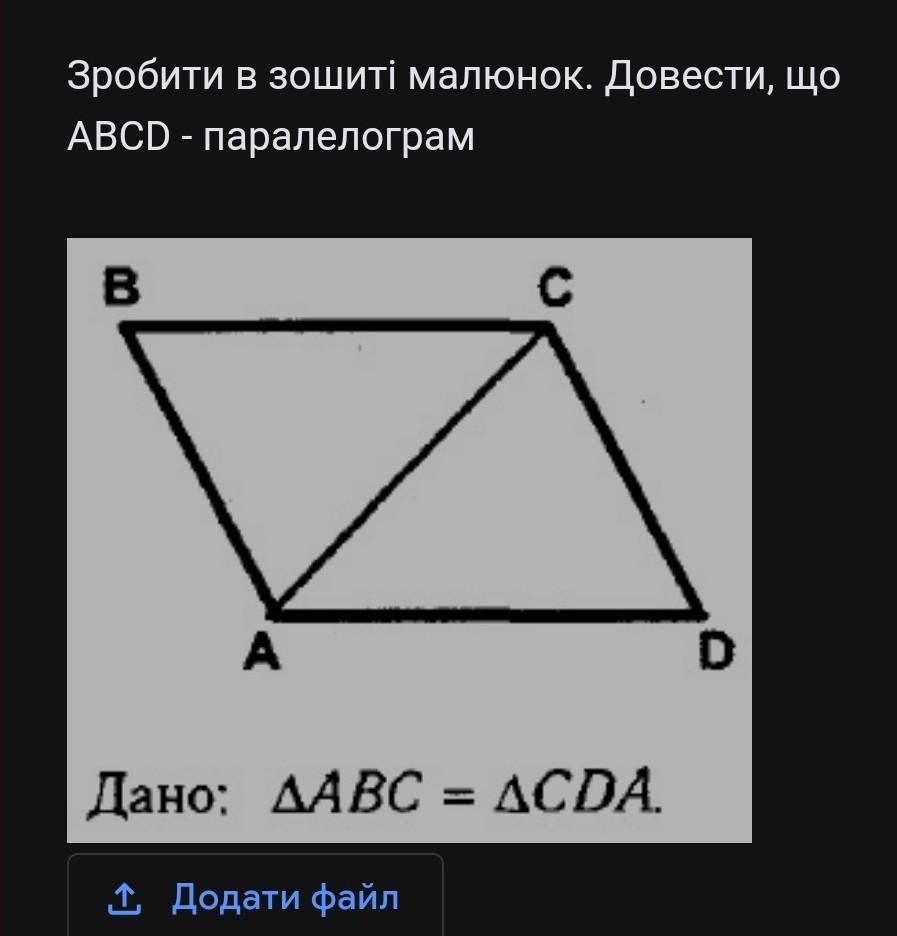 Дано c