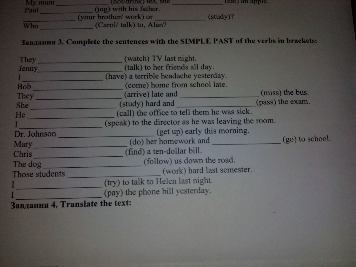 Open the brackets to complete the text. 83. open the brackets. spring.