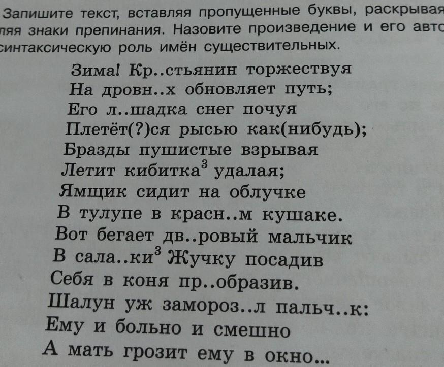 Записывать голос текстом. Записать текст голосом Михаила.