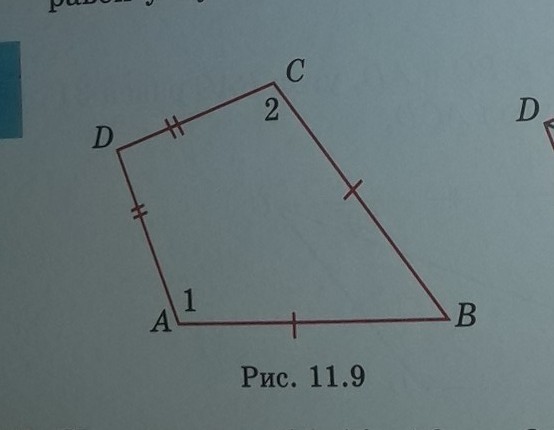 На рисунке 9 5