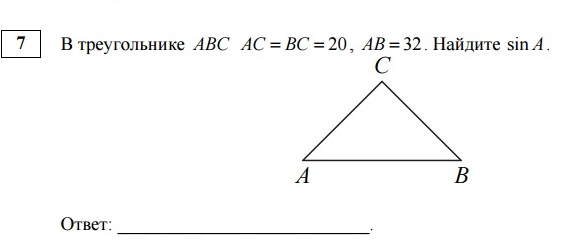 В треугольнике abc ac bc 74