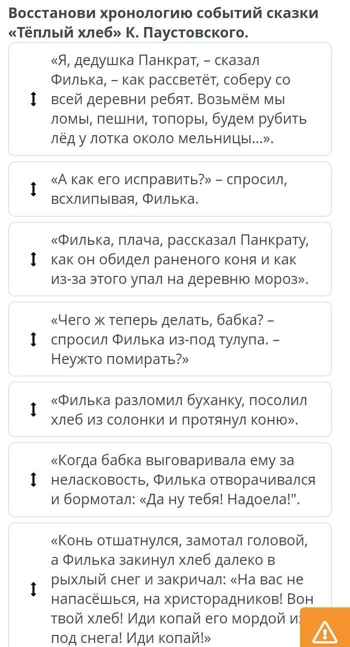 Оба приятеля очень крепко поцеловались и манилов увел своего приятеля в комнату