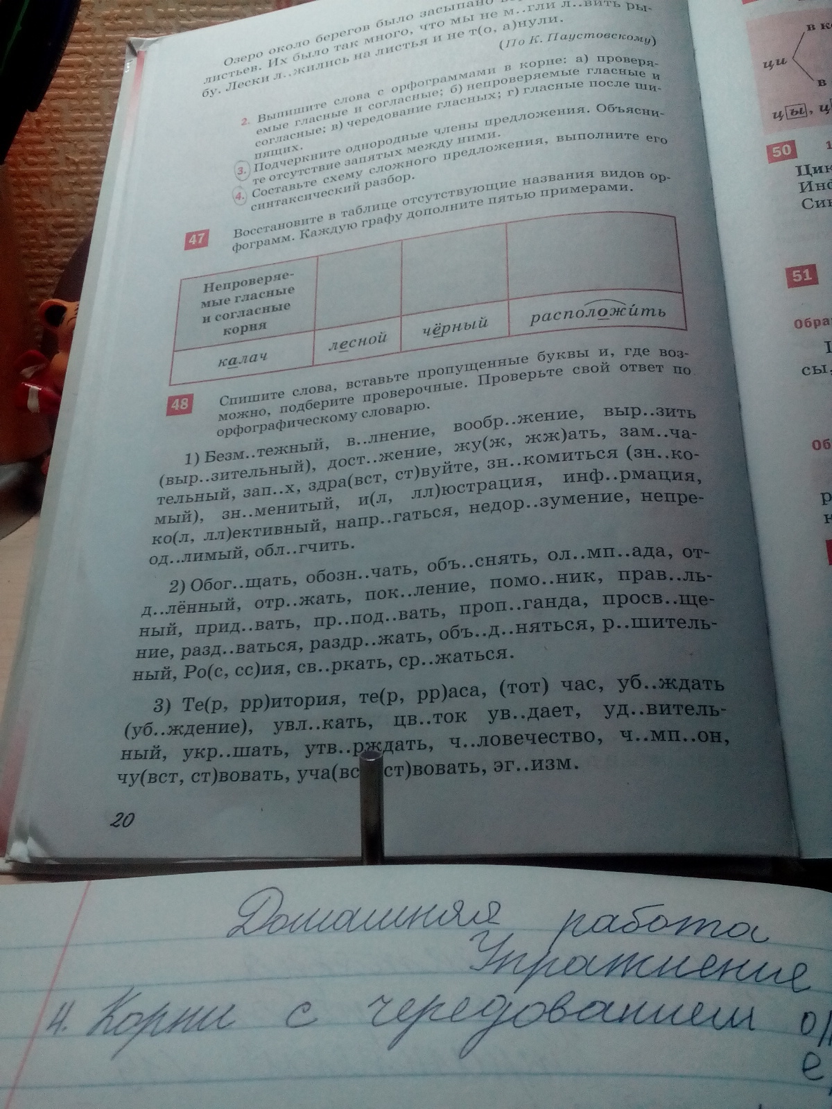 Под цифрой 1 крупная. Ясны под цифрой 1. Кровать под цифрой 1 июль под цифрой 1. Фото разобрания зимы под цифрой 1.