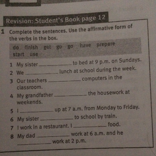 Write sentences using the present perfect. Complete the sentences using the verbs. Complete the sentences with the verbs in the Box. Complete the sentences with verbs in the Box с ответами. Use the verbs in the Box.