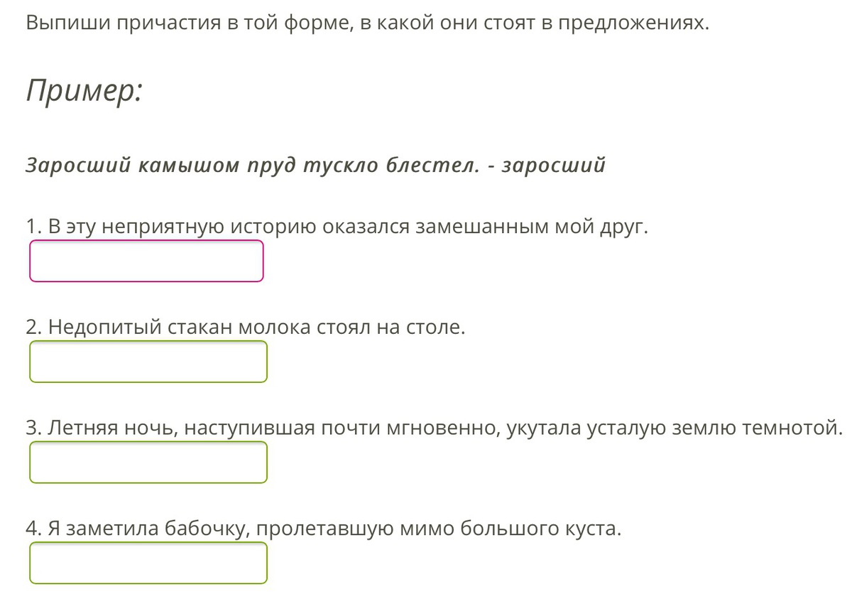 Отправьте пожалуйста задание. Добрый день обращение в письме. Отправьте пожалуйста задание. Обращение к клиенту в письме. Отправьте пожалуйста задание.