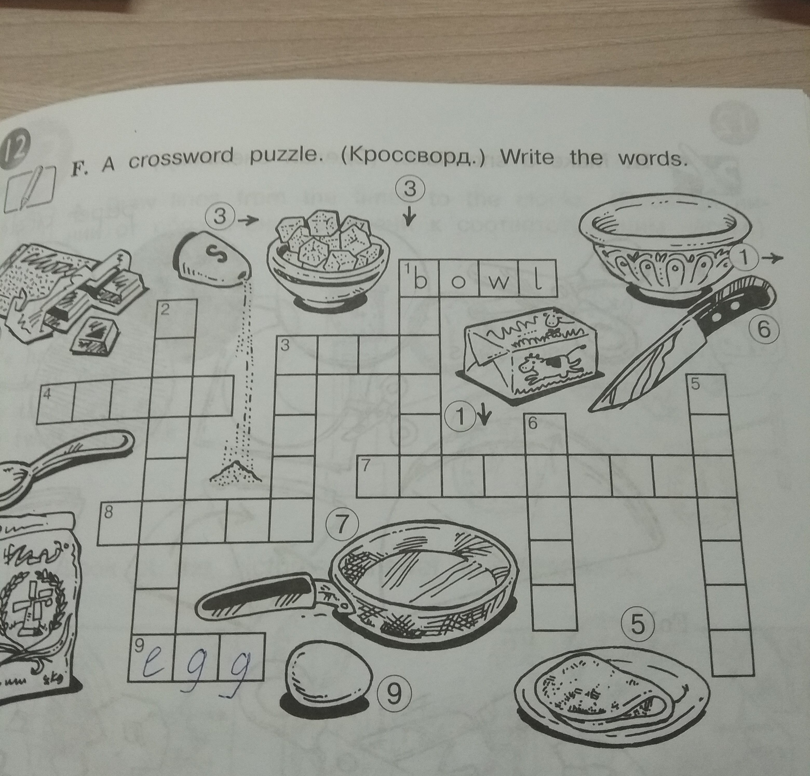 A crossword Puzzle кроссворд write the Words