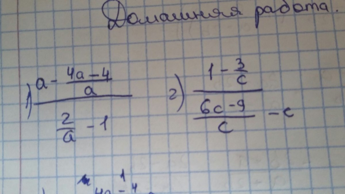 51 2 решить. X2 51 780. Сколько будет 4+5×5-2. 51 2 решить. 51 2 решить.