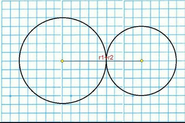 Нарисуйте две окружности которые не пересекаются измерьте длины их радиусов