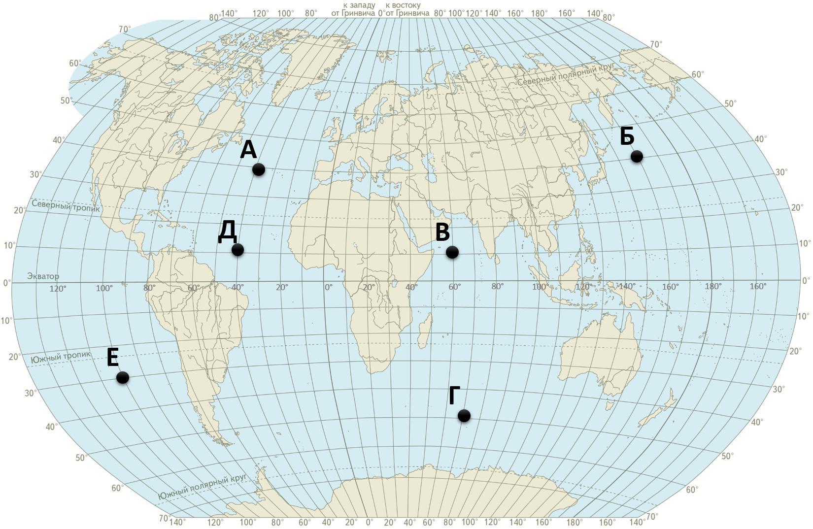 Географические координаты владивостока широта. Карта с координатами широты и долготы. Карта с географическими координатами.