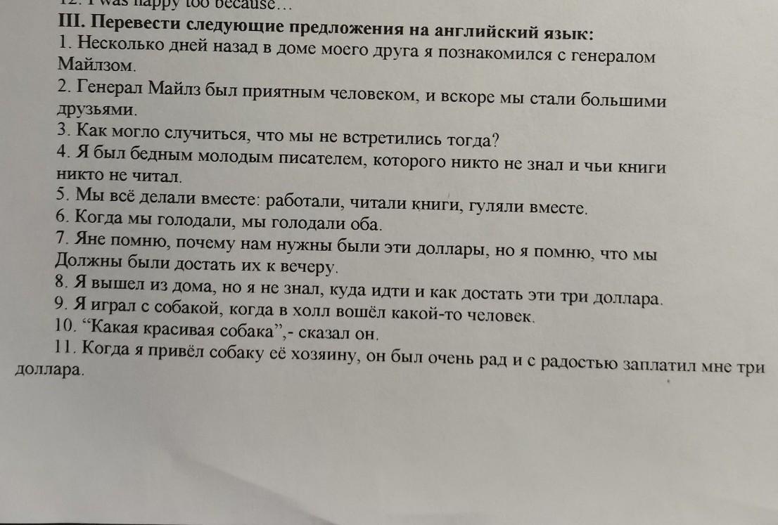 На дворе все также сверкали звезды. На дворе все также сверкали звезды и сухой.