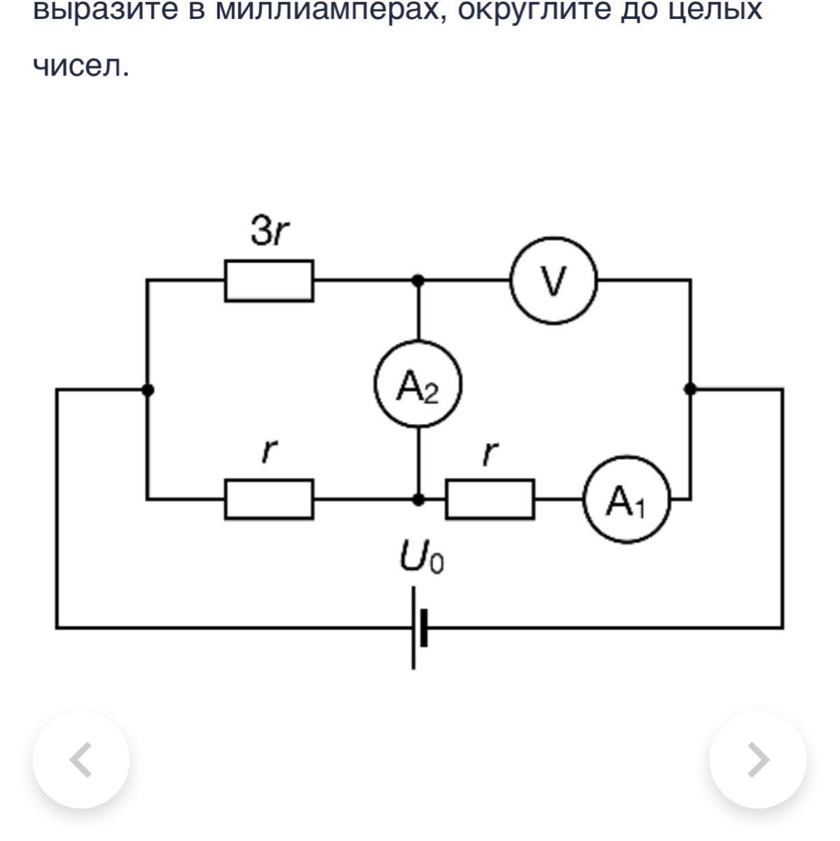 Цепь звуковая схема. Схему с альпильметром вольметром резисторов ключом. В цепи схема которой изображена на рисунке. Изобразить схему в которой будет вольтметр.