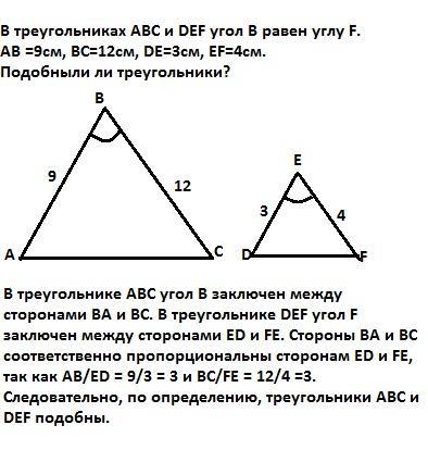 В треугольнике деф угол е равен 90