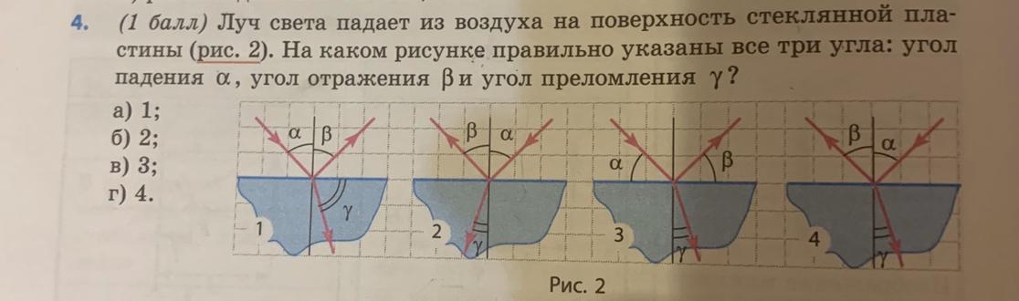 Луч света падает из воздуха на стеклянную призму перпендикулярно на каком из рисунков правильно