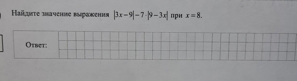 Ответ решение 7 букв. Только с ответами.