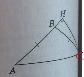 Abc ab bc ac. Ab+AC+BC=ABC. Синус угла ACB. В треугольнике АВС AC BC AC 16 высота Ch равна 4 Найдите синус угла. В треугольнике ABC высота Ch равна 6 ab BC AC 8 Найдите синус угла ACB.