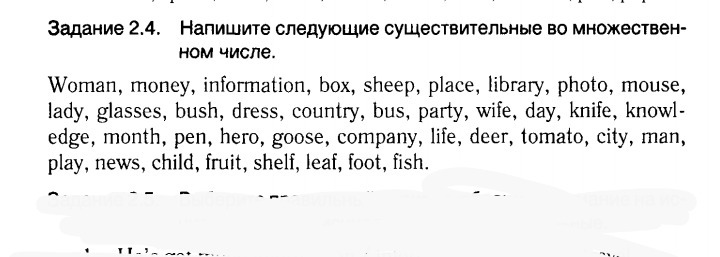 Поставьте существительные во множественное. Множественное число в английском языке упражнения. Задания на множественное число существительных в английском языке. Множественное число существительных в английском упражнения 3 класс. Множественное число англ яз упражнения.