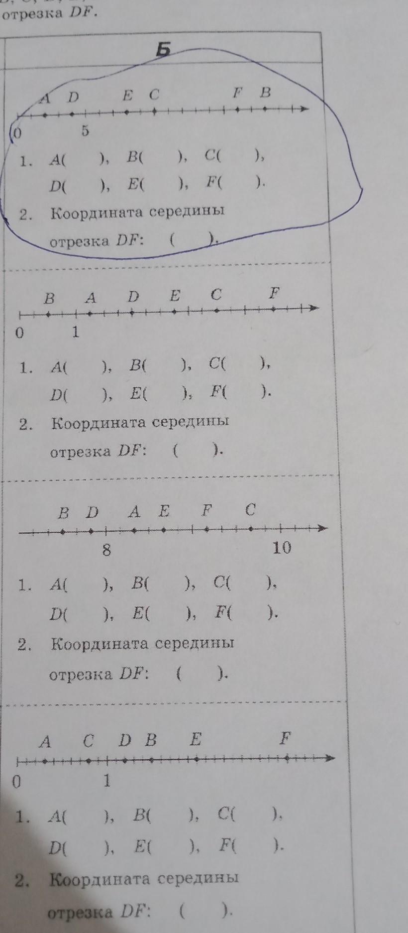 Определите координаты a b c. Определи координаты точек a b c d e f. Определи координаты  a b c d e f  - 2 - 1. Определи координату точки е. Определите координаты точек a,b,c.