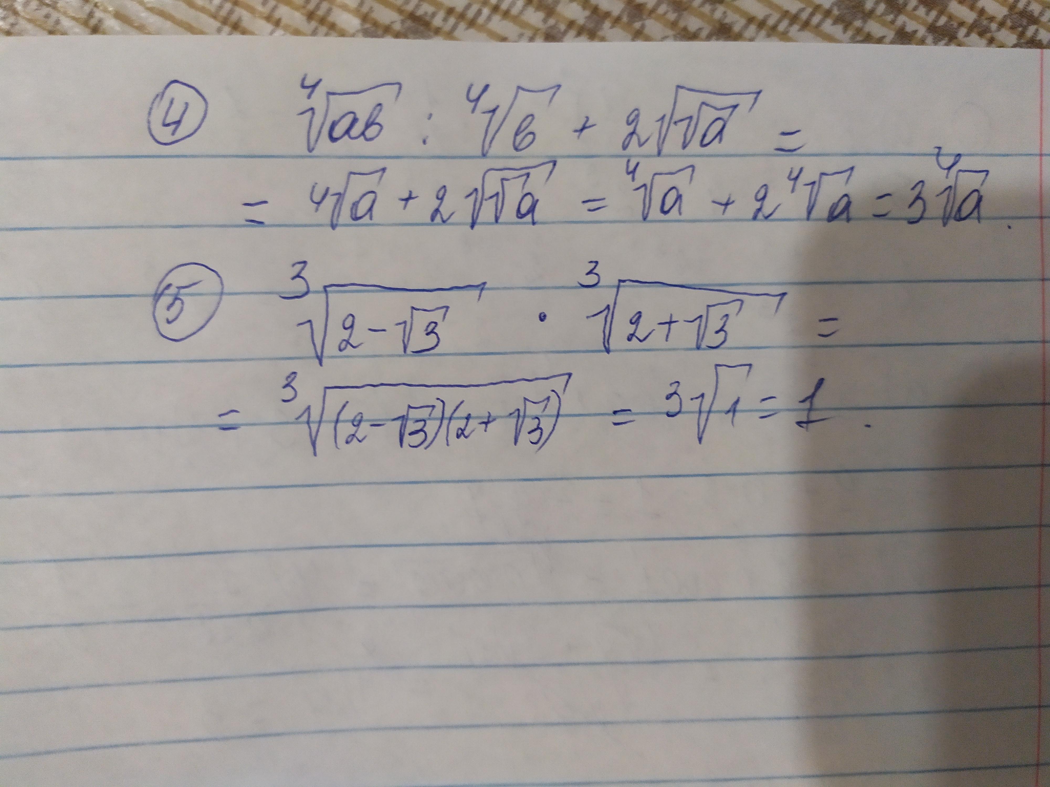 125 в степени минус 2 3. 125 в корне 3 степени. вычислить 125 в степени 2/3. 125 в степени минус 2 3. 1/5 во второй степени.