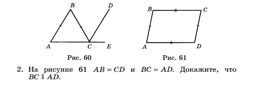 Доказать bc dc