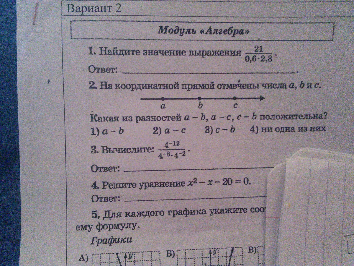 Решите 3 4 1 6 3. (6 3/4-5 2/5) +(3 4/5+2 1/5) решение. Уравнение 4-6(х+2)=3-5х. 1/2+2/3 решение. Решите 3 4 1 6 3.