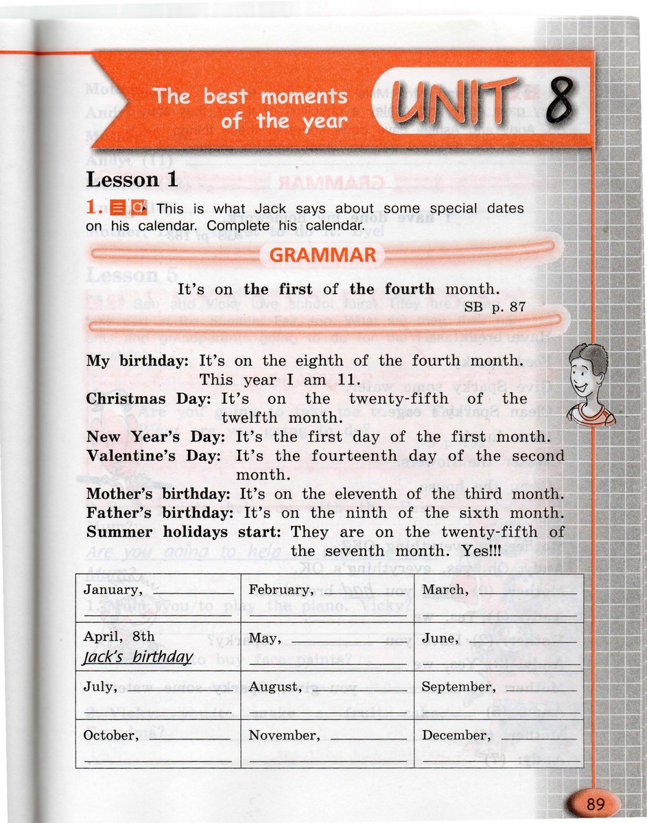 Unit 1 lesson 1 9 класс. This is what Jack says about some Special Dates on his Calendar complete his Calendar ответы. Текст the best Day of the year. The best Day of the year 4 класс. Английский язык текст the best Day of the year.