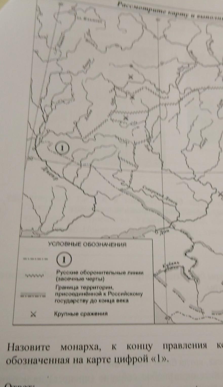 Укажите монарха к концу которого сложилась обозначенная на схеме граница русского государства