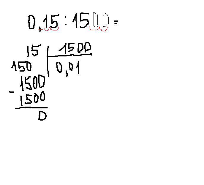 0 15 15 столбиком. Уравнение в столбик. 0,15:15 В столбик. 15х=0, 15 столбиком. Как решать уравнения в столбик.