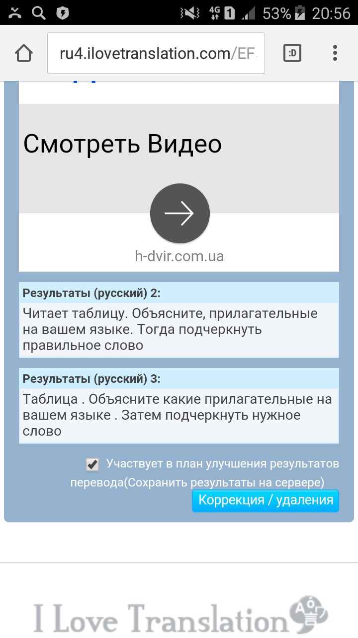 Ответ номер