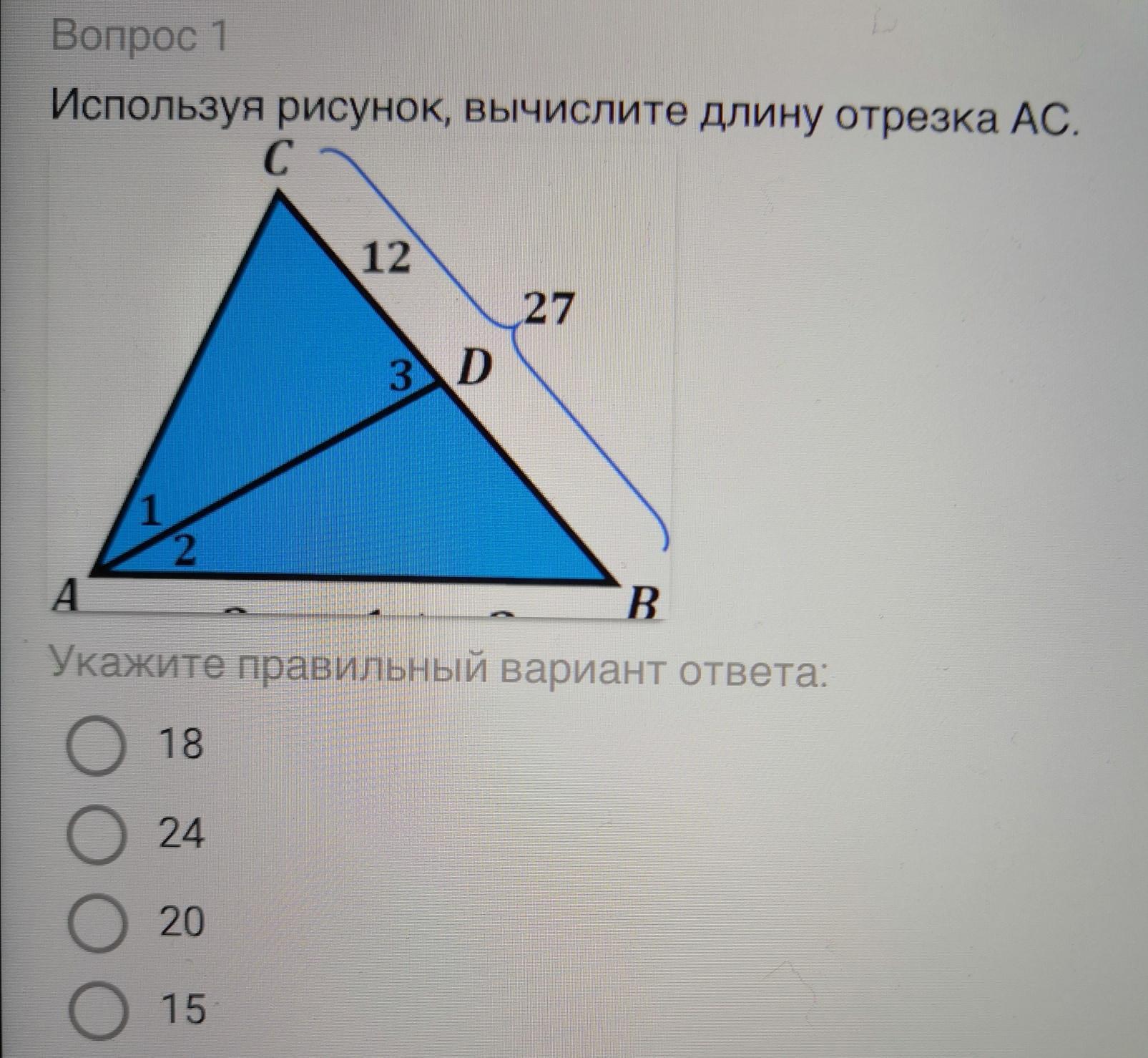 Сравните указанные