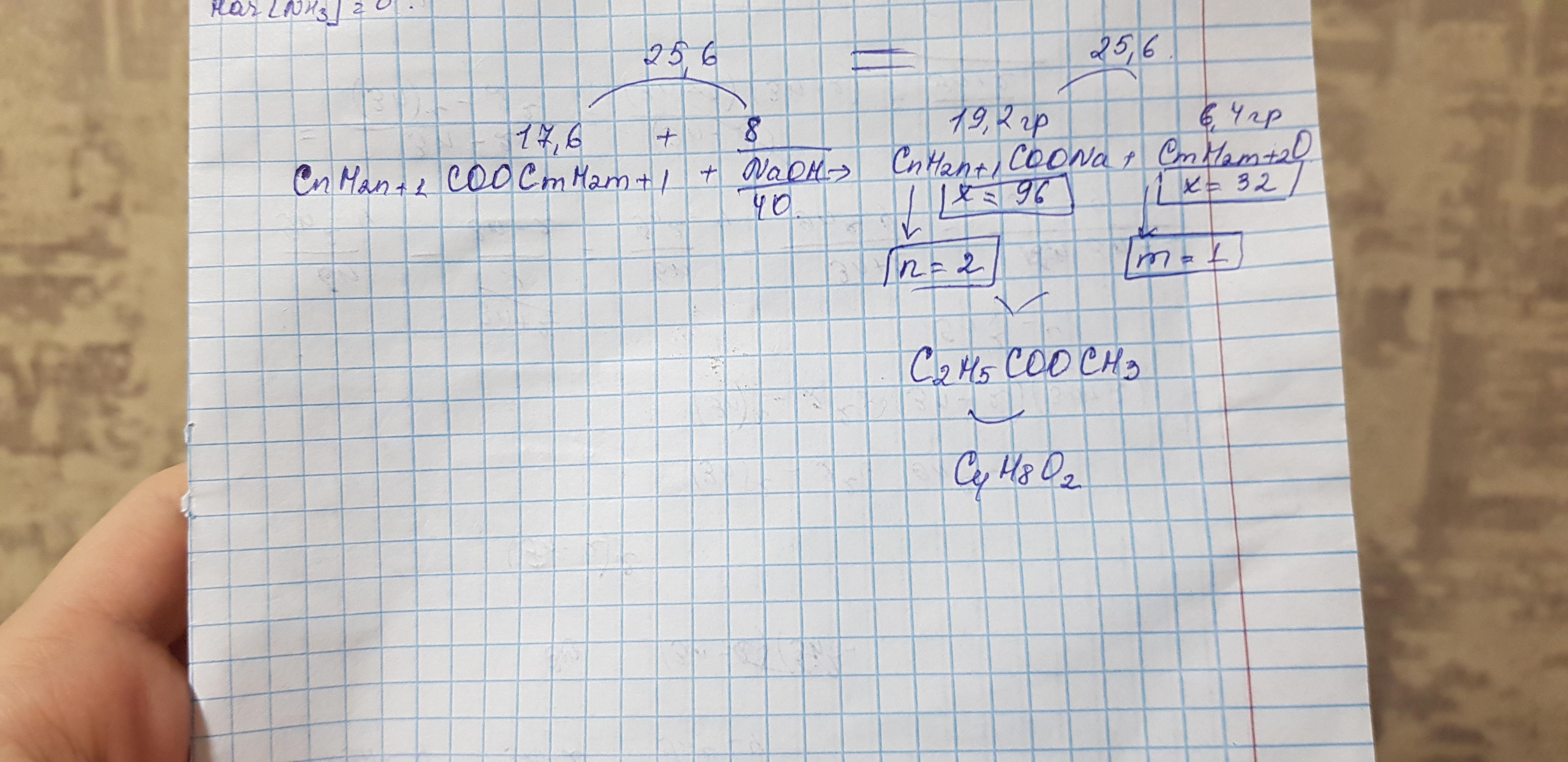 Сложный эфир массой 30 г подвергнут