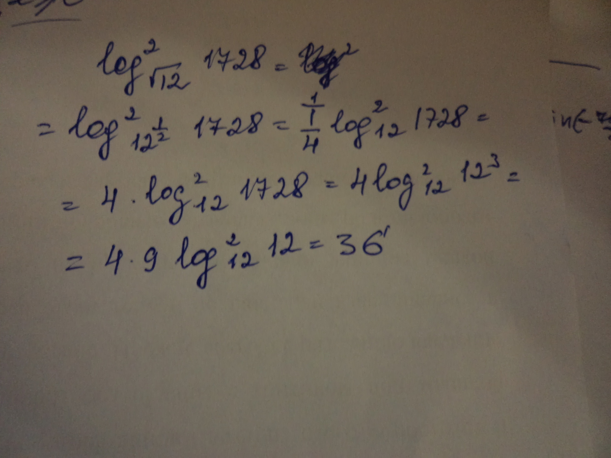 Log по основанию корень. Log2 корень 12 1728. Log 2 корень из 12 1728. Log^2 √12 1728. Log по основанию 2 в квадрате.