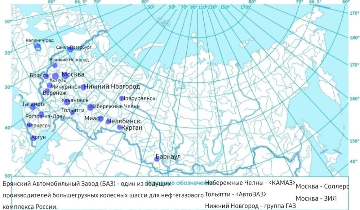 Какой город центр автомобилестроения