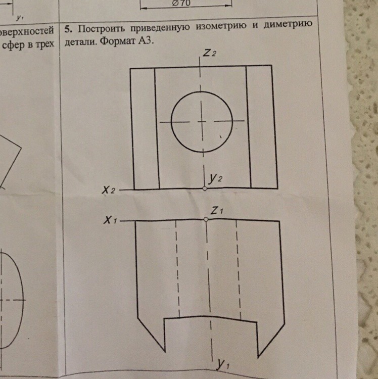 Построить приведенную. Построить приведенную изометрию детали. Построить приведенную изометрию и диметрию детали. Как построить приведенную изометрию. 2. Построить приведенную изометрию и диметрию детали.