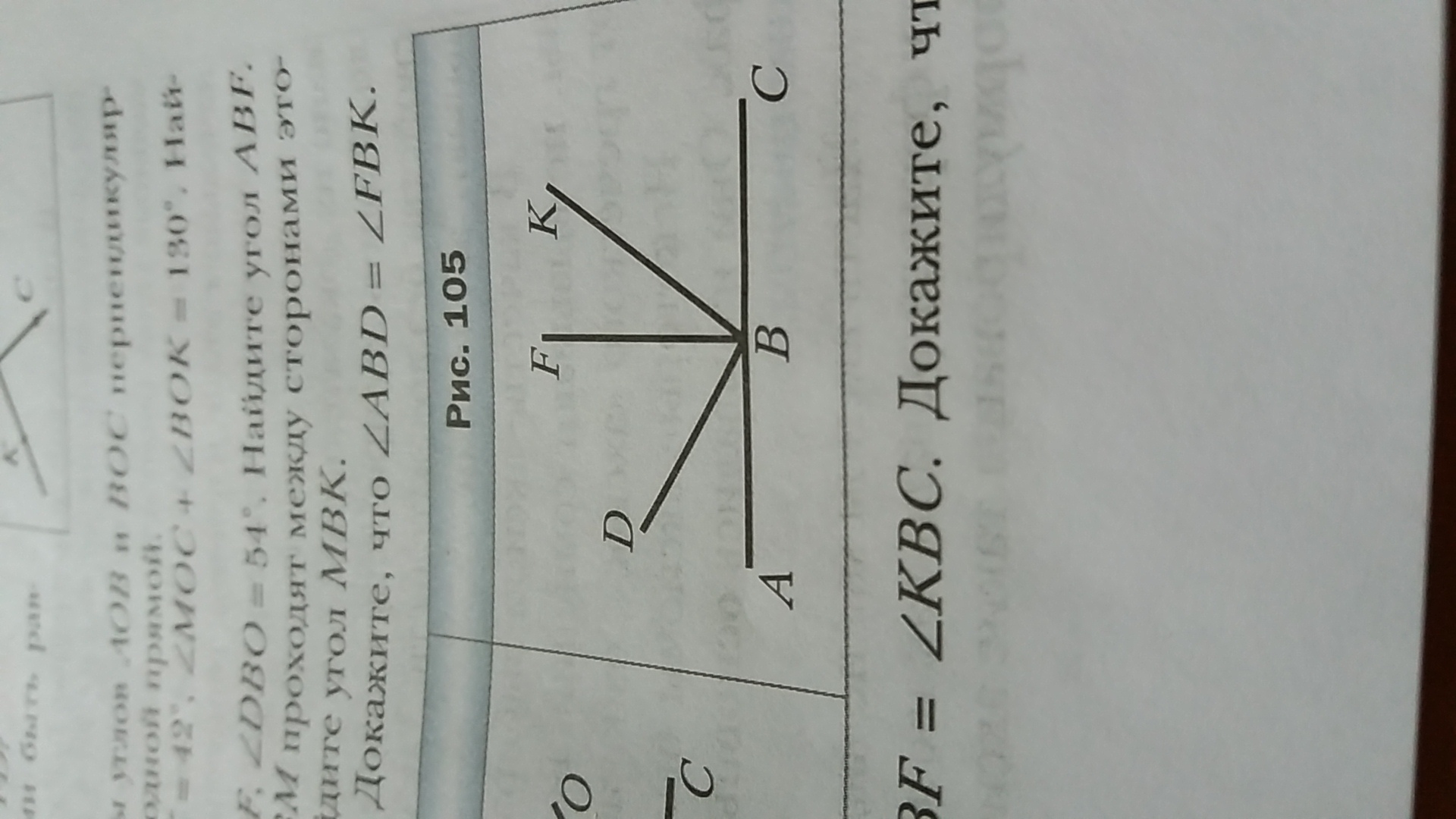 На рисунке 105