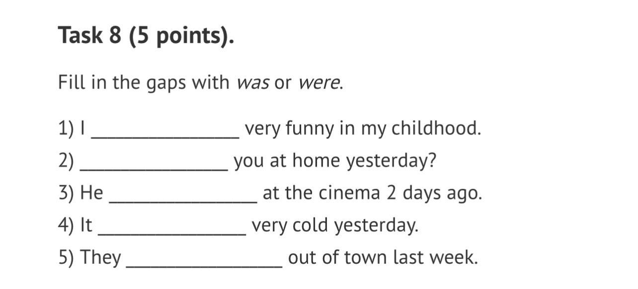 You at home yesterday. Английский язык 4 класс тренировочные упражнения fill in :was or were. Composition year 8 task.