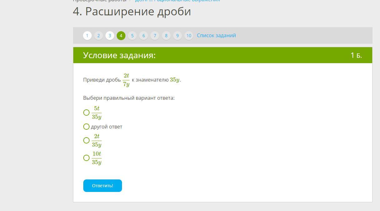 13 ответов. 13 ответов