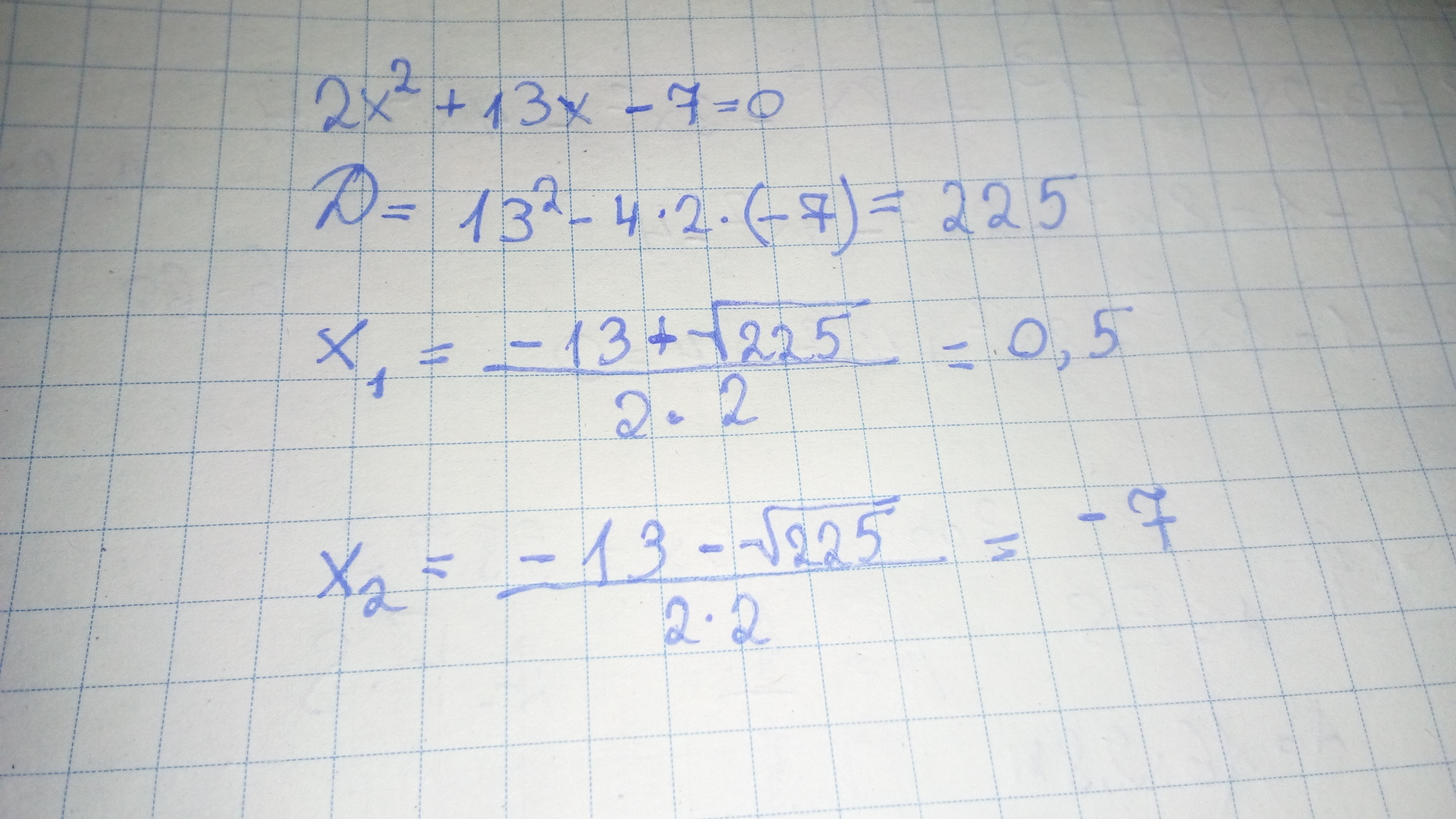 решение 3+7х. 7)-2*0. решение 8x-7x+10=13. решите уравнение 13 7 x 4 8. 136.