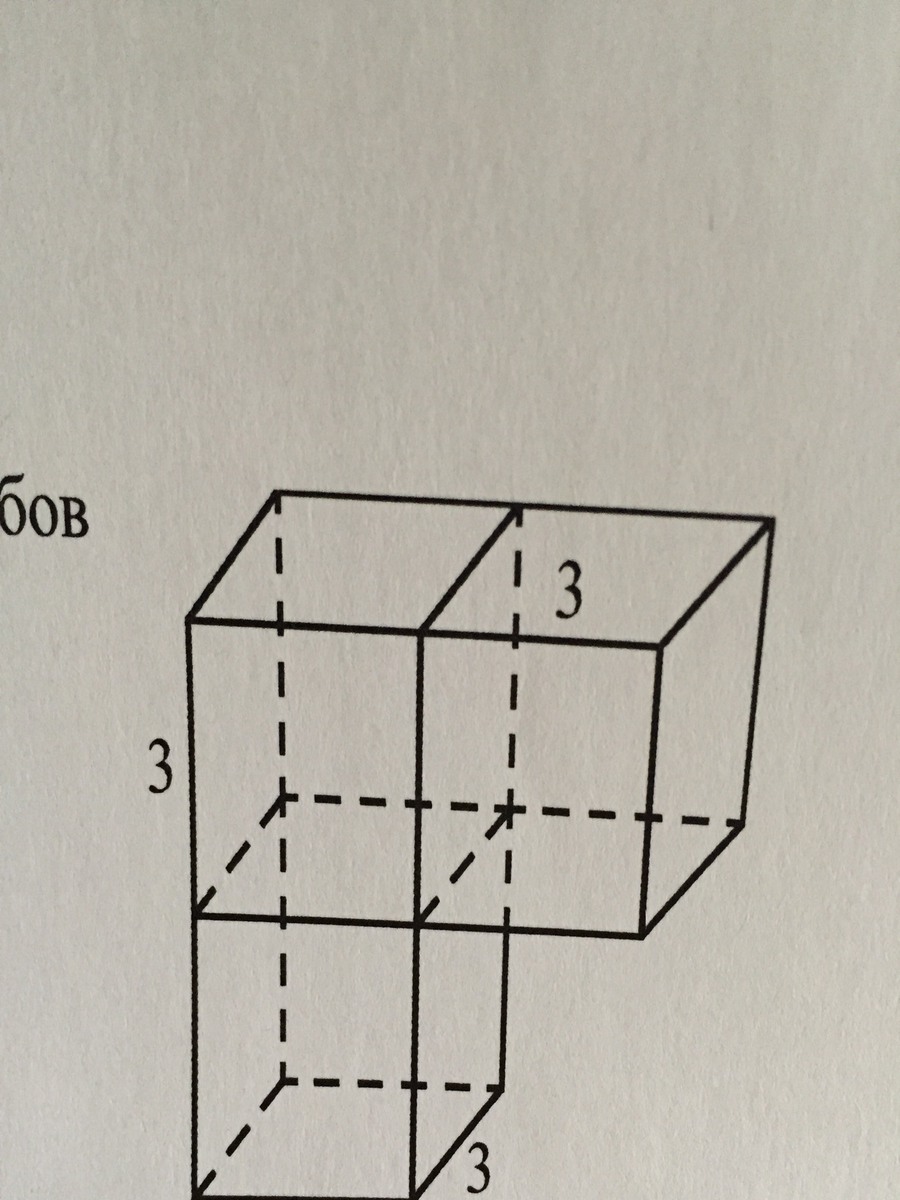 Найдите площадь поверхности креста изображенного на рисунке и составленного из единичных кубов