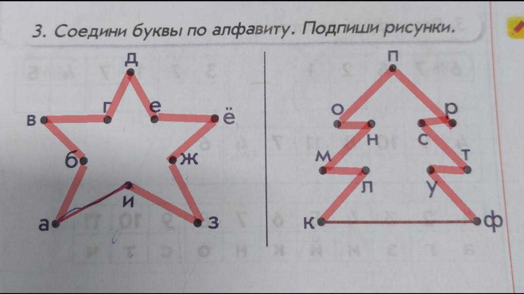 Звезда ответы 2022 2023. Вопросы про звёзды с ответами.